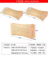 Fanzhi Xia Liang หมอนผ้าทอ PE กลวงหมอนกลวงหมอนซี่โครงหมอนรองคอเถาเลียนแบบการถักทอเถาหมอนรองคอเหงื่อซาวน่าอบไอน้ำปากมดลูก