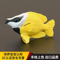 Solid childrens simulation marine animal toy model fox fish basket ray fin cognitive gift decoration