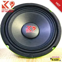 SOWAY รุ่น K-620 K9 SERIES ลำโพงเสียงกลาง6.5 นิ้ว กำลังขับ250วัตต์แม่เหล็ก(100มิลxหนา20มิล)  เสียงดีเบสหนัก กลางชัดเสียงแนวSPL