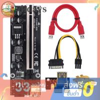 Didays Ver 009S Plus Pcie Riser Pci Express 1x To 16X อะแดปเตอร์อะแดปเตอร์ Sata 15Pin To 6Pin