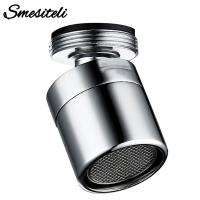 Smesiteli ก๊อกน้ำหมุน360องศา,เครื่องอัดอากาศน้ำก๊อกน้ำประหยัดสำหรับห้องครัวห้องน้ำก๊อกน้ำโถสุขภัณฑ์อุปกรณ์ตาข่ายกรอง