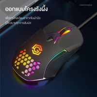 เมาส์ เกมมิ่ง IWACHI G2 มาพร้อมไฟ RGB เพลิดเพลินไปกับสีสันแสงไฟเมื่อใช้งาน mouse คอมพิวเตอร์