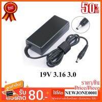 ??HOT!!ลดราคา?? Samsung Adapter 19v 3.16a (หัว5.5*3.0mm) ##ชิ้นส่วนคอม อุปกรณ์คอมพิวเตอร์ เมนบอร์ด หน้าจอ มอนิเตอร์ CPU เม้าท์ คีย์บอร์ด Gaming HDMI Core Laptop