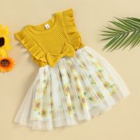 Toddler Kids Girls Dress Sunflower Print Sleeveless Ribbed Ruffles Tulle Dress Summer  Princess Party Dress Cute Clothes  by Hs2023