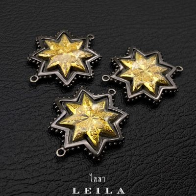 Leila Amulets ดาวเหนือดวง ทรงดาว (พร้อมกำไลหินฟรีตามรูป)