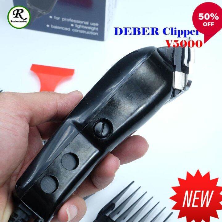 ปัตตาเลี่ยน-deber-clipper-product-of-thailand-มอร์เตอร์-5000v-มีเก็บปลายทาง-ตัดผม-barber-ช่างตัดผม-แบตตาเลี่ยน-อุปกรณ์-จัดแต่งทรงผม