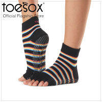 ToeSox โทซอคส์ ถุงเท้ากันลื่นแยกนิ้วแองเคิล รุ่น Ankle เปิดนิ้วเท้า