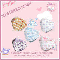 10ชิ้น KN 95เด็ก Masker ไดโนเสาร์น่ารัก,แพนด้า3D สามมิติ Masker 4ชั้นกรองป้องกัน Masker เหมาะสำหรับ3-12ปีเด็กชายเด็กหญิงเด็กบรรจุภัณฑ์อิสระ