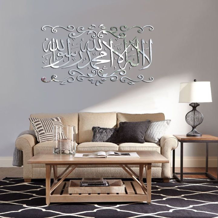 Download free islamic images wallpapers vectors and 3d designs - MTC  TUTORIALS