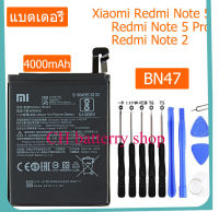 แบตแท้ แบตเตอรี่ Xiaomi Redmi Note 5 / Redmi Note 5 Pro / Redmi Note 2 BN45 4000mAh