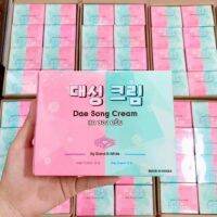 จากเกาหลี‼️แดซองครีม​ DaeSong​ Cream​ 13กรัม​ ครีมแดซอง​ บีไวท์​ B​White​