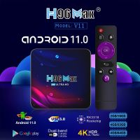 H96 MAX V11 Android11 4+32GB CPU RK3318 Wifi 5G Bluetooth tv box Android box