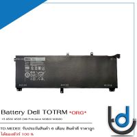 Battery Dell TOTRM / แบตเตอรี่โน๊ตบุ๊ค รุ่น XPS 15 9530 9535 Dell Precision M3800 M3930 แท้  *รับประกันสินค้า 6 เดือน*