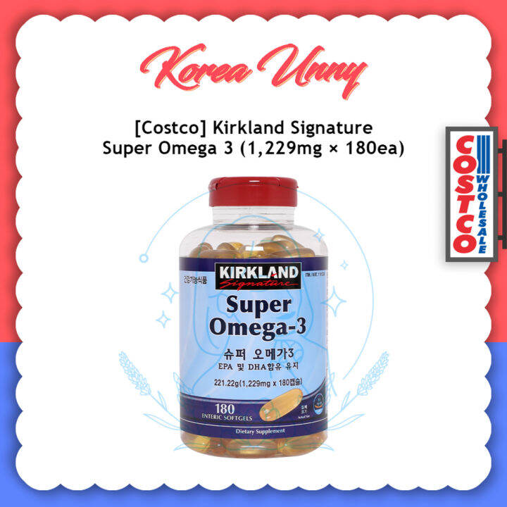 [Costco] Kirkland Signature Super Omega 3 Shipping from Korea Lazada