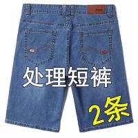 Celana Pendek Denim ผู้ชายแบบบางยืดหยุ่น5จุดสำหรับฤดูร้อนกางเกงทำงานทรงหลวมสีไฟหลอดตรง5จุดแบบบางพิเศษ Dibi84207