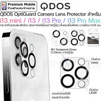 QDOS OptiGuard Camera Lens Protector สำหรับ i13 mini / 13 / 13 Pro / 13 Pro Max กระจก กันรอยเลนส์กล้อง ภาพคมชัด