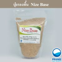 Nize Base 120g. ผงรองพื้นสำหรัลปลูกไม้น้ำ