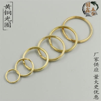 50ชิ้นอุปกรณ์ทองเหลืองแฮนด์เมดหนัง DIY แหวนกุญแจทองแดง Caibu หัวเข็มขัดทองแดงแหวนกุญแจทองเหลือง0000