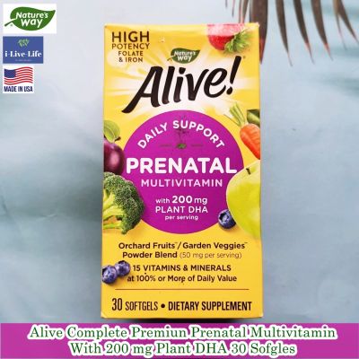 วิตามินรวมก่อนคลอดระดับพรีเมี่ยม Alive Complete Premiun Prenatal Multivitamin With 200 mg Plant DHA 30 Sofgles - Natures Way มีวิตามินและเเร่ธาตุ 18 ชนิด