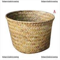 Universiadeis✪ Rattan Grass Storage Basket Box Bin Container Organizer Clothes Laundry Holders