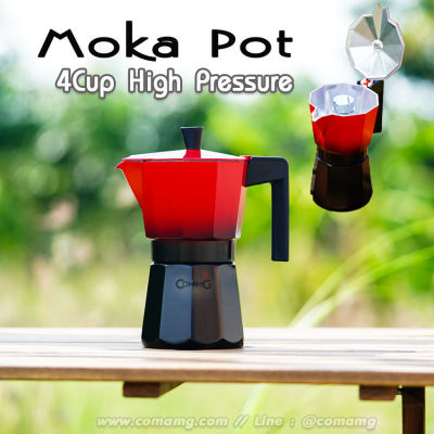 กาต้มกาแฟ Moka Pot ขนาด 4Cup แบบแรงดัน