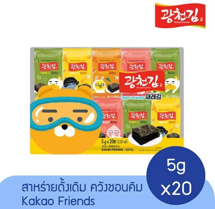 สาหร่ายเกาหลี-กากาวเฟรนส์-รส-original-kakao-friends-seaweed-5g-x-20ซอง