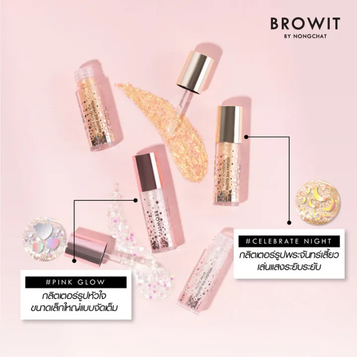 browit-holiday-eye-glitter-3g-pink-glow