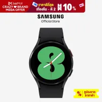 Samsung Galaxy Watch 4 40mm (Bluetooth)