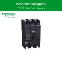 Schneider Schneider เซอร์กิตเบรกเกอร์ลูกย่อย Easypact EZC100B - TMD - 30 A - 3 poles 3d รหัส EZC100B3030T