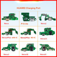 ชิ้นส่วนบอร์ดเชื่อมต่อพอร์ตชาร์จ,สายเคเบิลแบบยืดหยุ่นพร้อมไมโครโฟนสำหรับ HuaWei Nova Lite P10 Lite Nova 2 Plus Nova3I Nova 2S 3 3E