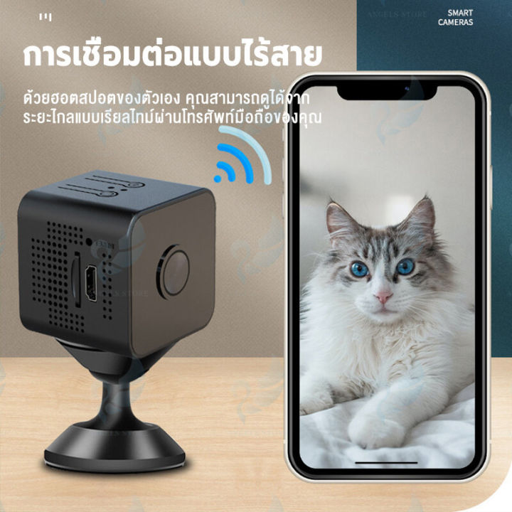 สินค้าส่งจากไทย-กล้องจิ๋ว-จอภาพ-hd-360-การมองเห็นตอนกลางคืนที่ชัดเจน-ง่ายต่อการวาง-ไวไฟในตัว-เชื่อมต่อกับมือถือ-ได้โดยไม่ต้องเสียบปลั๊ก-กล้องแอบถ่าย-กล้องจิ๋วไร้สาย-กล้องวงจรปิดจิ๋ว-กล้องวงจรจิ๋ว