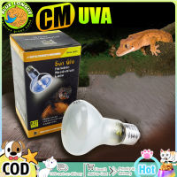 ชนกลุ่มน้อยโคมไฟฮีทเตอร์กลางวัน1PC 25W/50W/75W Uva สำหรับสัตว์เลื้อยคลานกระดองเต่า