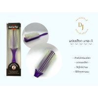 ?sale ? แปรงเปียก แปรงไดร์เปียก Styling Brush BarBerTop ราคาถูก แนะนำ ขายดี ผมตรง ผมหยิก