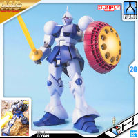 ⭐️ BANDAI GUNPLA MASTER GRADE MG 1/100 YMS-15 GYAN ประกอบ หุ่นยนต์ โมเดล กันดั้ม กันพลา ของเล่น VCA GUNDAM