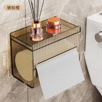 MUJI High-end Light luxury transparent paper box roll paper storage toilet rack home bathroom no punching hanging wallpaper towel finishing Original