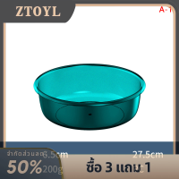 ZTOYL Mikano ทำความสะอาดง่ายไม่ติดเหยื่ออุปกรณ์ตกปลาอ่างผสมสีดำหลุมใหญ่ปืนใหญ่เหยื่ออ่างล้างหน้าเหยื่อตกปลา