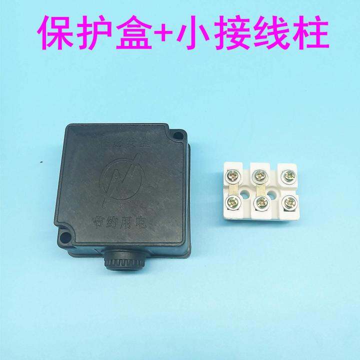 Single-phase two-phase motor post box three-phase terminal wiring