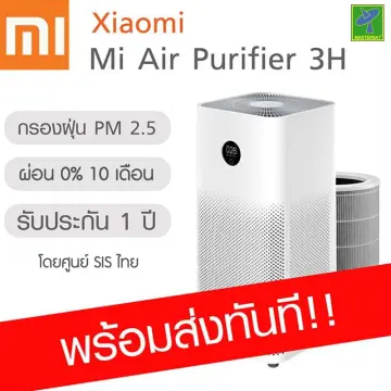 Xiaomi air purifier on sale 3h app