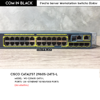 Cisco Catalyst 2960S-24TS-L (มือ2 พร้อมใช้งาน)