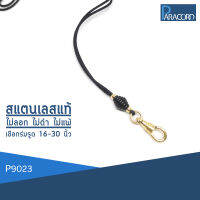 Paracord สร้อยคอเชือกร่มถักพิเศษรูดปรับขนาด ประดับสแตนเลสแท้ P9023