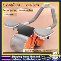 เครื่องออกกำลังกายล้อท้อง AB Wheel ลูกกลิ้งสำหรับบริหารหน้าท้อง พร้อมระบบรีบาวด์อัตโนมัติ เพิ่มความแข็งแรงและเสริมกล้ามเนื้อให้กับลำตัว