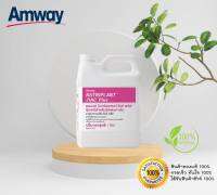 ปุ๋ยแท้ชอปไทย!! Amway Nutriplant Zinc Plus แอมเวย์ นิวทริแพลนท์ ซิงค์ พลัส ปุ๋ยเคมี 1 ลิตร ใช้ฉีดพ่นทางใบ เพิ่มธาตุอาหารให้กับพืช