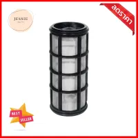 ไส้กรองน้ำเกษตรแบบตะแกรง TOWAI 2 นิ้วSCREEN MESH FILTER CARTRIDGE FOR IRRIGATION FILTER TOWAI 2IN **คุณภาพดี**