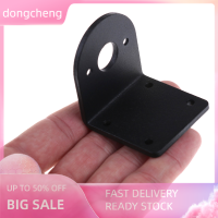 dongcheng DC MOTOR 555 550 545 540 5 Series Motor BASE MOUNTING Bracket Holder SEAT