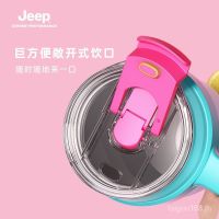 jeep large capacity thermal insulation cold water Cup summer office outdoor sports giant kettle straw cup stainless steel 3WK0TH