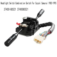 1 Piece Car Turn Signal Headlight Switch Combination Switch 37400-80521 3740080521 Replacement Parts for Suzuki Samurai 1985-1995