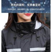Mr.Right Japan Imported Material Motorcycle Raincoat Sport Rainsuit Downpour Rainproof