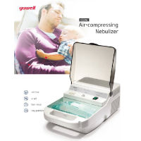 YUWELL 403T Air-compressing Nebulizer เครื่องพ่นละอองยา (oil free pump) 1 ชิ้น