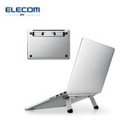 ELECOM ขาตั้งโน้ตบุ๊คพีซีพับได้ติดอลูมิเนียม PCA-LTSFAGY เทาสเปซเกรย์ขนาด46 X D 290 X H 30มม.