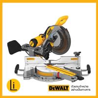 DEWALT DWS780-KR แท่นตัดองศาสไลด์